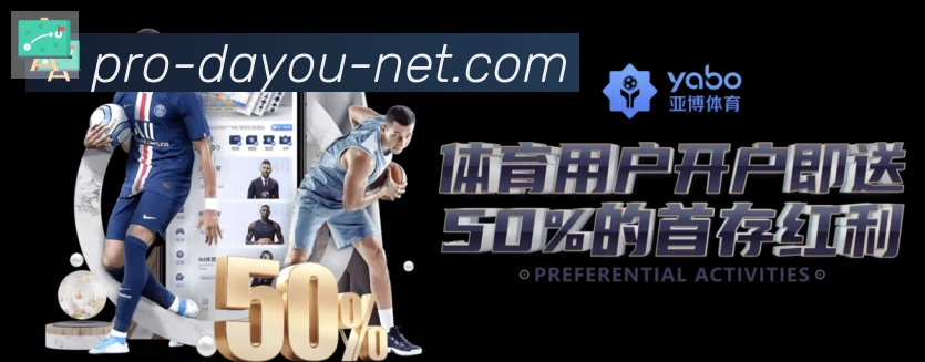 App界面