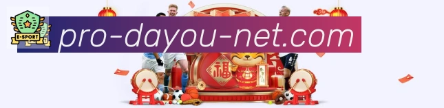 BG大游APP 体育赛事宣传图