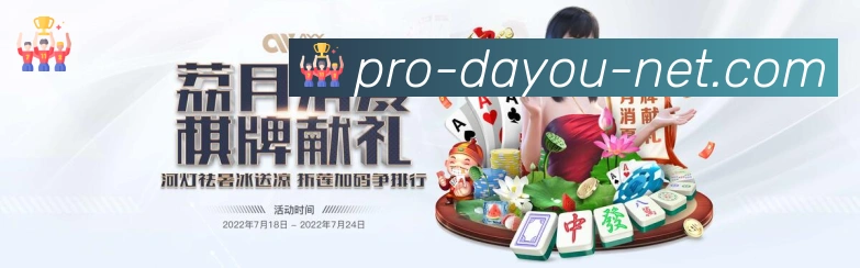 BG大游荣誉