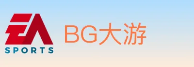 BG大游 logo